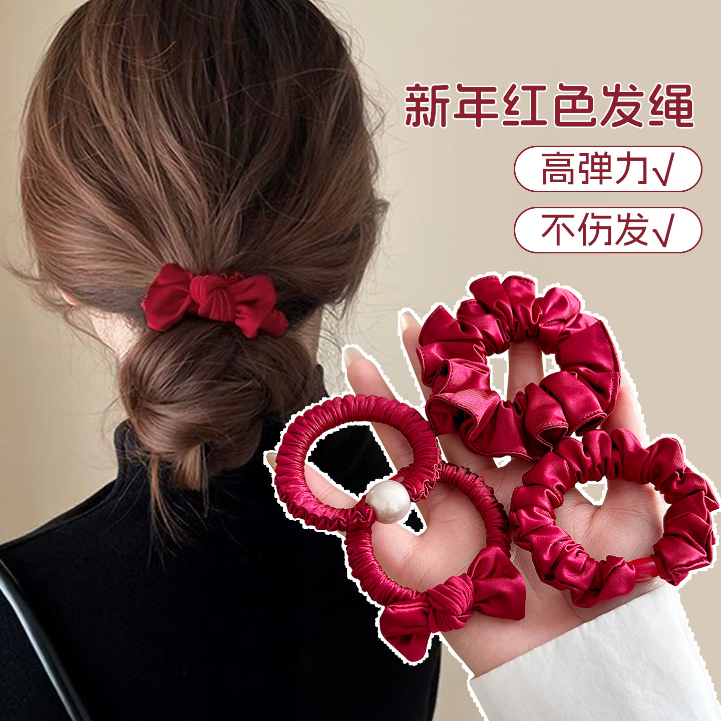 马年红色蝴蝶结发圈女2026新款新年氛围感喜庆发绳高弹力头绳皮筋,饰品/流行首饰/时尚饰品新,发饰,淘宝优惠券,粉丝福利购,淘宝优惠卷