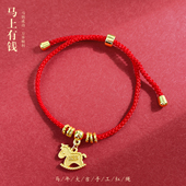 2026马年本命年小马手链新年红色喜庆生肖马手绳手串编织红绳手饰