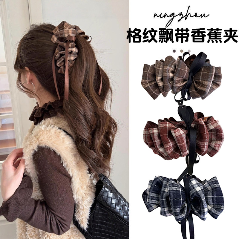 学院风蝴蝶结格纹飘带发夹女2025新款高级感后脑勺盘发香蕉夹发饰,饰品/流行首饰/时尚饰品新,发饰,淘宝优惠券,粉丝福利购,淘宝优惠卷