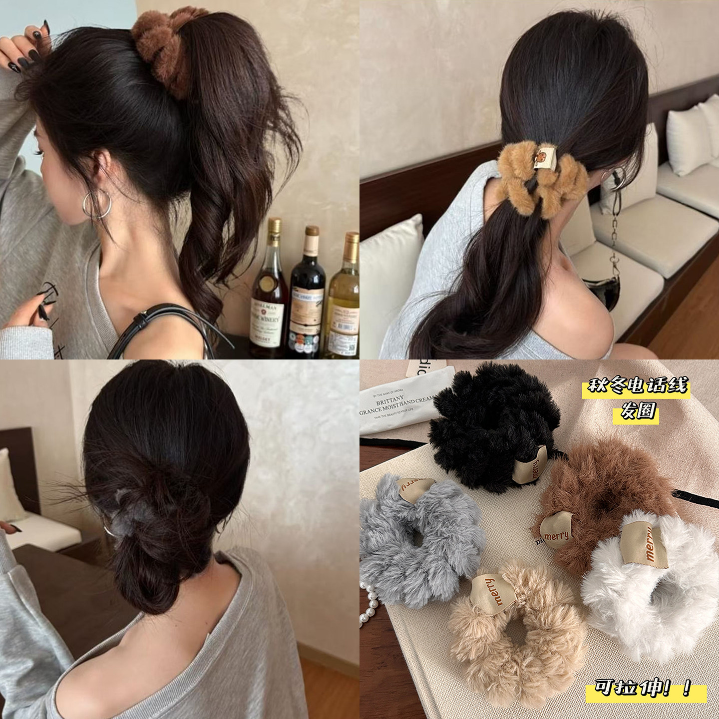 韩系毛绒电话线大肠发圈女款秋冬氛围感丸子头马尾发绳高弹力头绳,饰品/流行首饰/时尚饰品新,发饰,淘宝优惠券,粉丝福利购,淘宝优惠卷