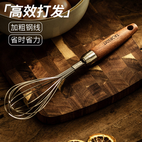 彪龙高效打发不吃力清洗方便