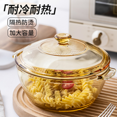 透明沙拉碗专用玻璃碗家用大号泡面碗带盖双耳汤碗装汤煲碗盘套装