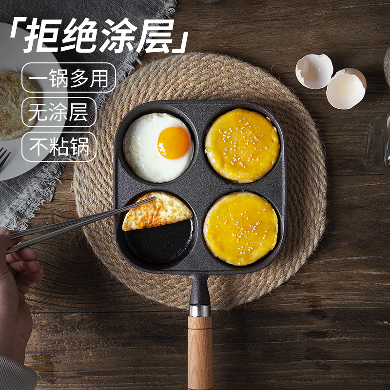 做蛋饺专用鸡蛋汉堡机