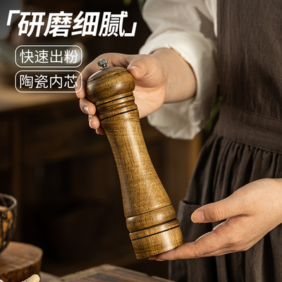 橡木胡椒研磨器手动黑胡椒粒研磨瓶白胡椒粉磨盐器密封调味罐家用