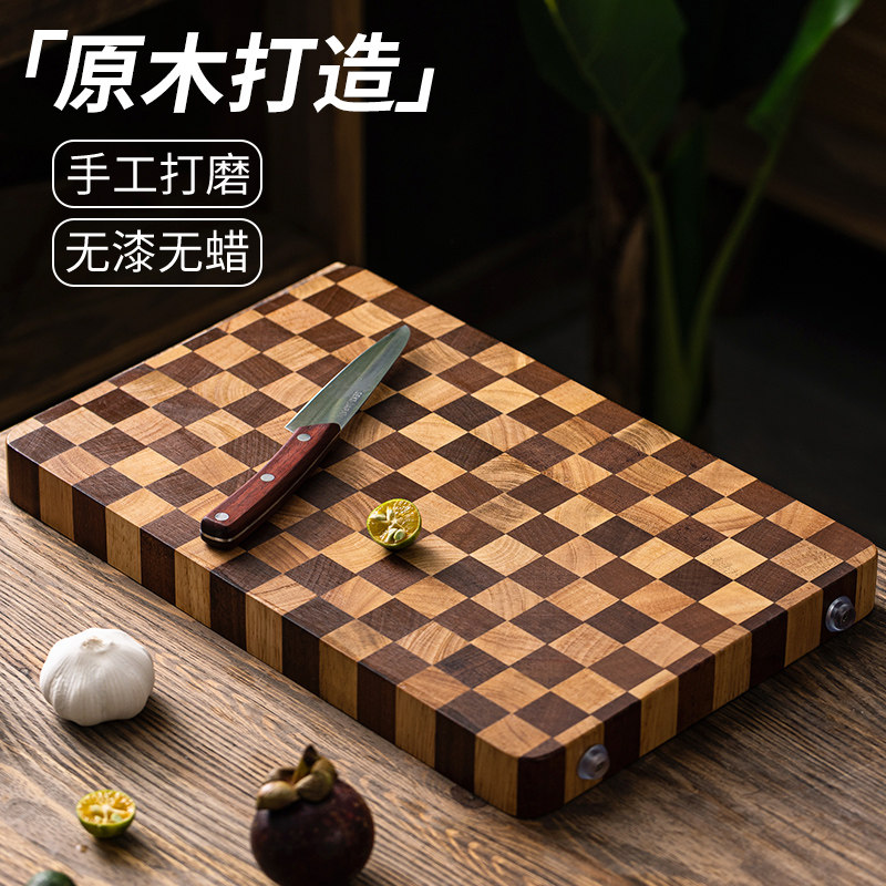 黑金檀木砧板家用防霉切菜板实木案板创意棋盘格木质粘板整木占板
