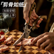 厨房剪刀家用多功能食物烤肉杀鱼剪骨头专用不锈钢强力剪鸡骨剪刀