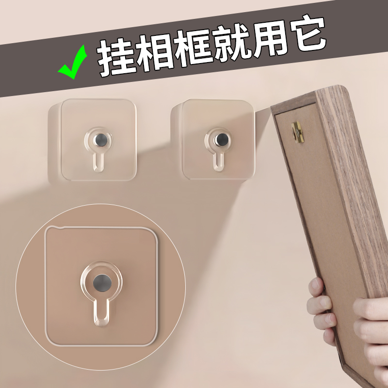 挂画钉免打孔墙钉照片固定神器木工钉大白墙水泥混凝土相框无痕钉