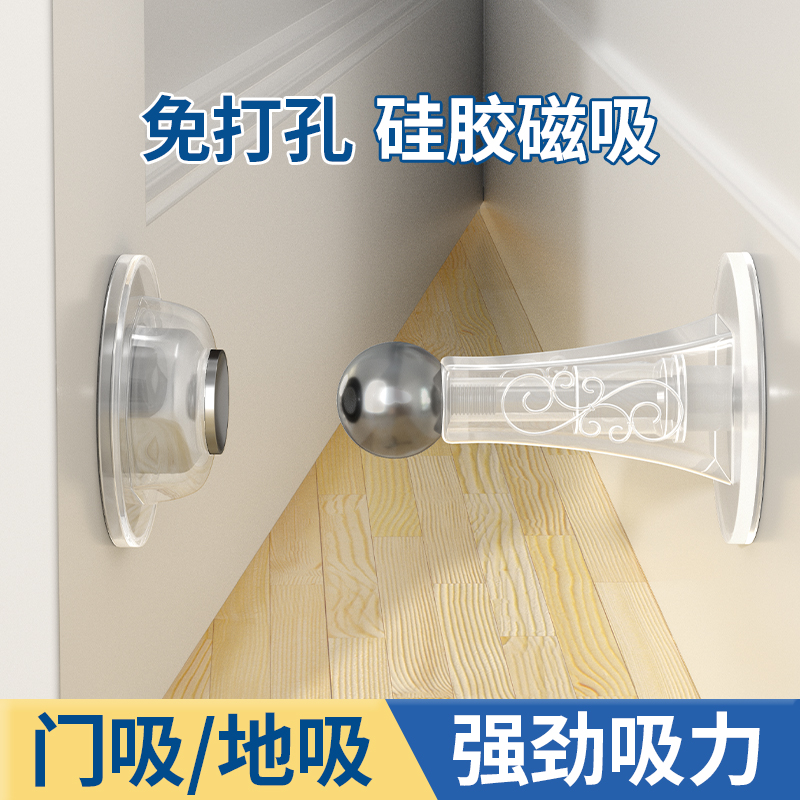 门挡器硅胶门吸免打孔新款大门防撞神器门后家用顶门抵门门塞门阻