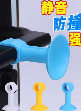 门吸免打孔新款硅胶防撞门挡门把手垫吸盘静音套家用防碰撞神器