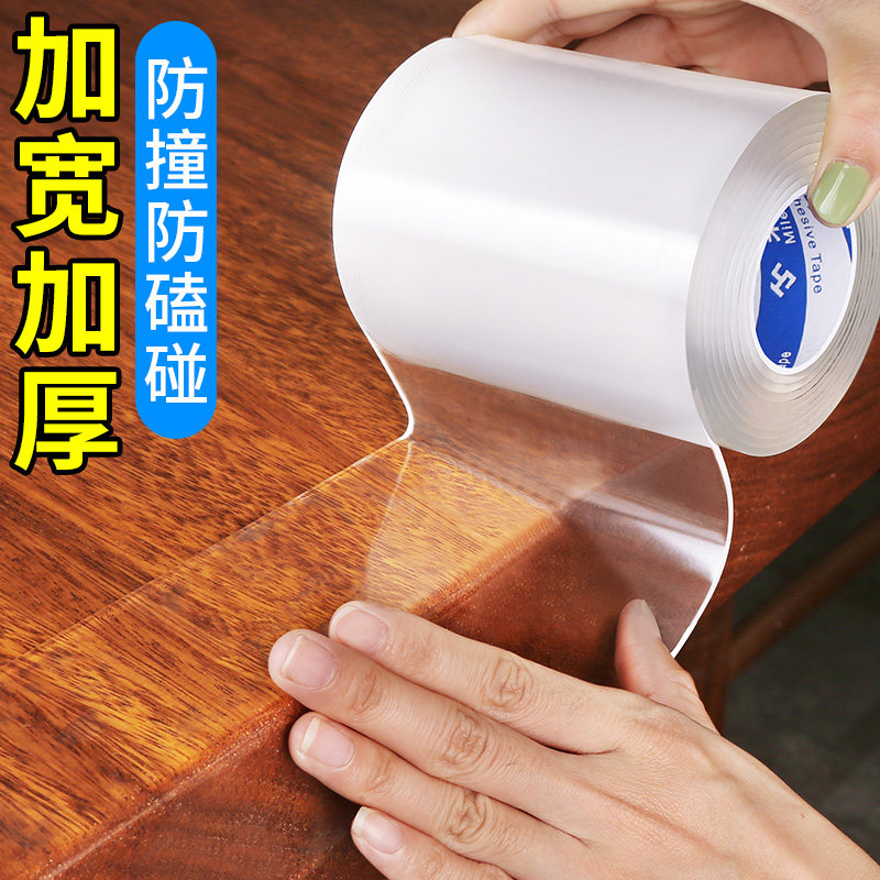 防撞条儿童环保包角宝宝墙角包边贴桌角防磕碰隐形护角透明防撞角