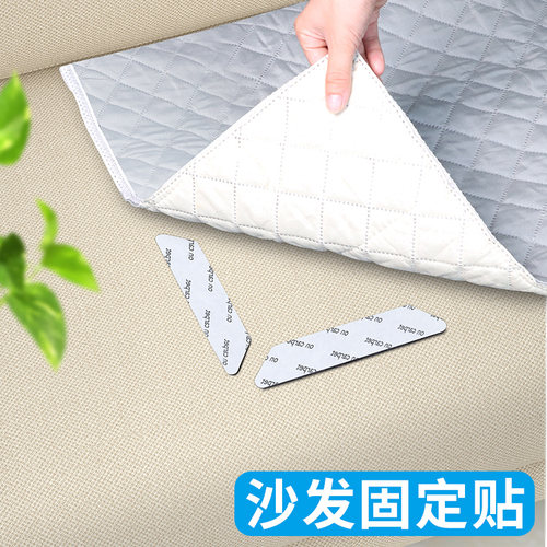 床单沙发垫固定器被子防滑神器家用硅胶防跑无痕粘贴无针隐形贴片