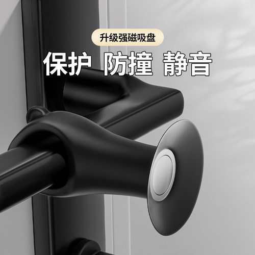 门吸免打孔新款硅胶防风门后防撞垫门把手门挡器强磁卫生间门阻器