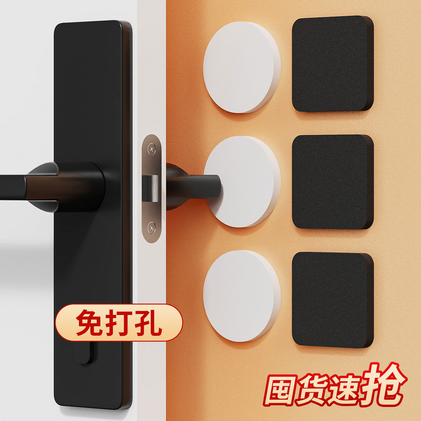 加厚桌边直角防撞贴免打孔减震缓冲海绵垫片门后把手防磕碰保护套,婴童用品,防撞角,淘宝优惠券,粉丝福利购,淘宝优惠卷