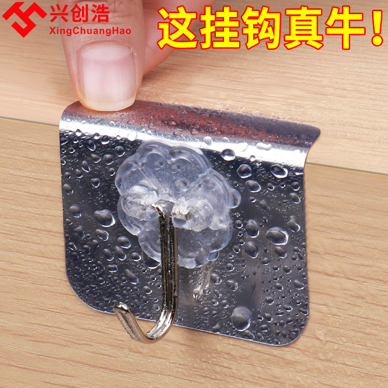 挂钩强力粘胶墙壁挂承重浴室厨房墙上隐形贴无痕钉免打孔防水粘钩
