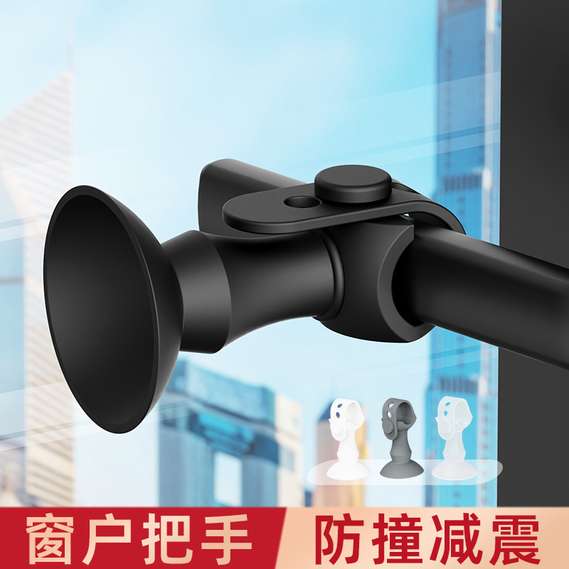 窗户防撞窗吸门吸免打孔新款断桥铝玻璃吸盘保护硅胶门把手防撞垫