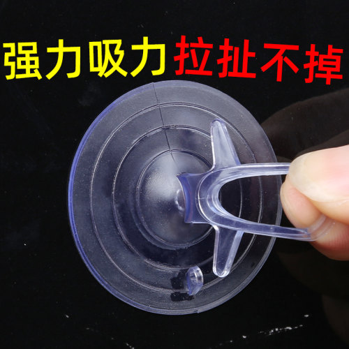ll玻璃吸盘墙上透明双面穿孔吸附式车玻璃贴真空贴玻璃桌面工