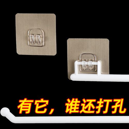 置物架贴片   防滑    承重性强