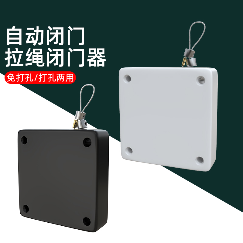 自动归位门闭门器辅助合页关门神器缓冲关门隐藏式免钉实木大门