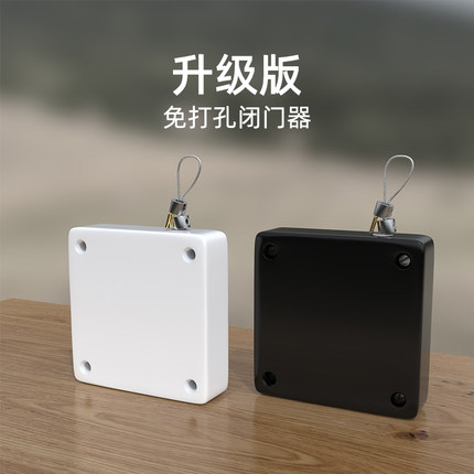 新升级自动闭门器免打孔家用推拉移动门缓冲静音铁拉绳闭合关门器