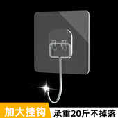 浴室防水粘钩壁挂墙壁无痕贴置物架收纳多功能挂钩贴强力墙面免钉