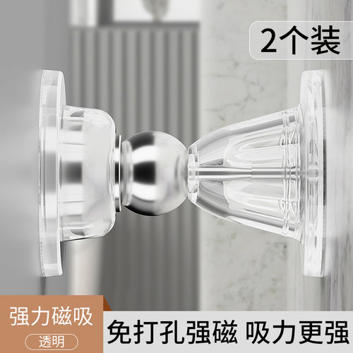 门吸免打孔新款门把手防撞硅胶门挡卫生间入户门地吸门后磁力固定
