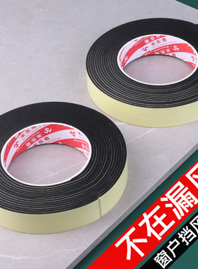 车窗密封条汽车玻璃胶条窗户挡风神器门底缝隙隔音贴车门震动异响