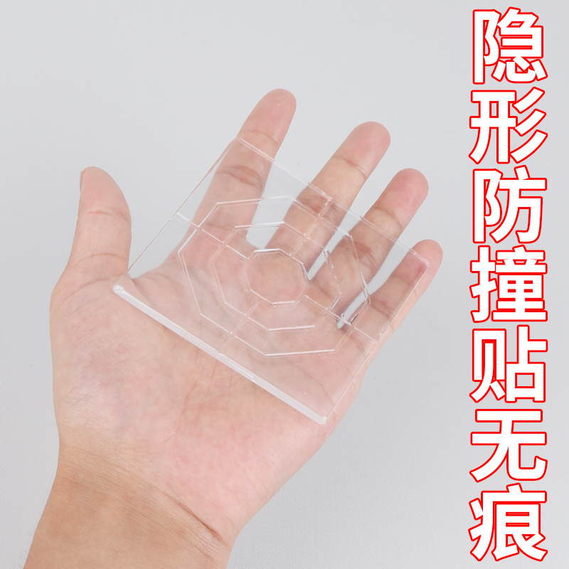 入户门密码锁门垫防撞墙贴门后防盗门关门减震缓冲垫冰箱门保护贴