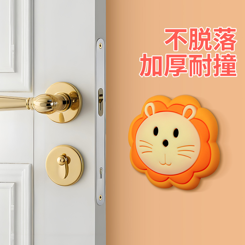 加厚卡通防撞静音贴免打孔门把手防磕碰保护垫墙面保护缓冲固定器