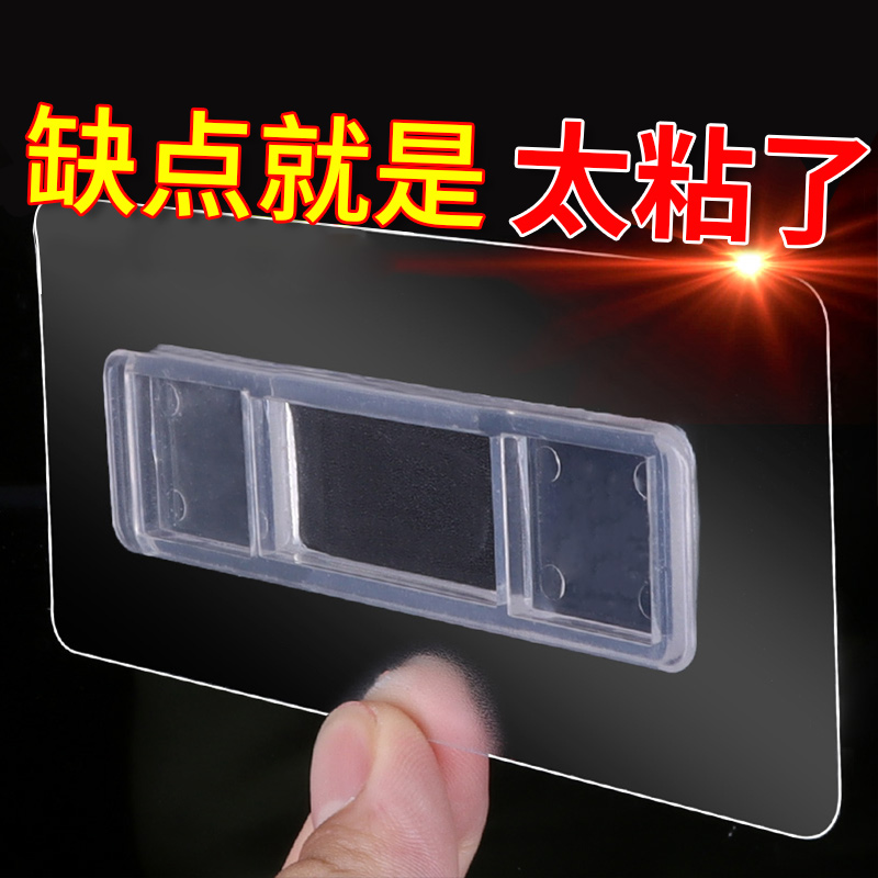 置物架免打孔吸盘牙刷架抽纸巾盒墙贴强力胶粘无痕贴片背胶配件