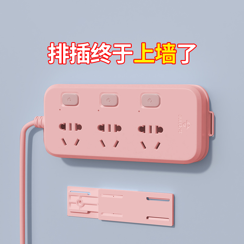 排插置物架可移动墙面收纳挂架亚克力宿舍好物卧室空间利用神器