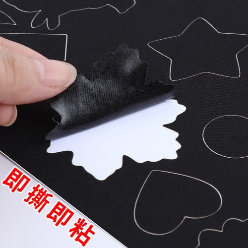 布贴补丁羽绒服补鞋贴自粘修补破洞网面内衬补洞贴鞋磨损修复无痕