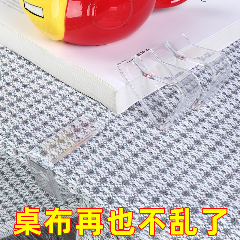 桌布固定器餐桌防滑贴玻璃茶几桌垫会议台布固定神器桌面防移位跑图片