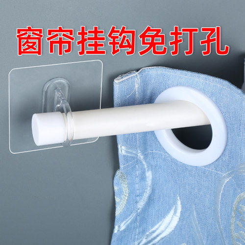 免打孔伸缩杆挂钩贴免安装晾衣杆衣架窗帘挂杆浴帘杆衣柜晒衣杆