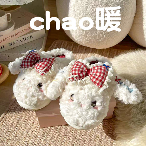 大耳朵可爱小狗~棉拖鞋外穿舒适