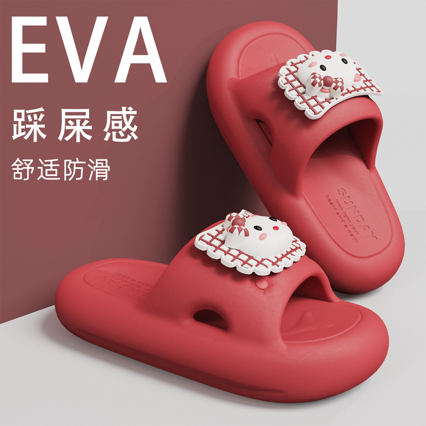 TK猫凉拖鞋女士居家室内厚底软可爱卡通踩屎感防滑拖鞋女凉拖夏天