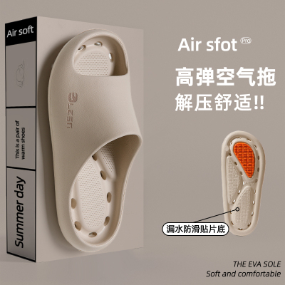 赢朵EVA孕妇防滑漏水洗澡浴室