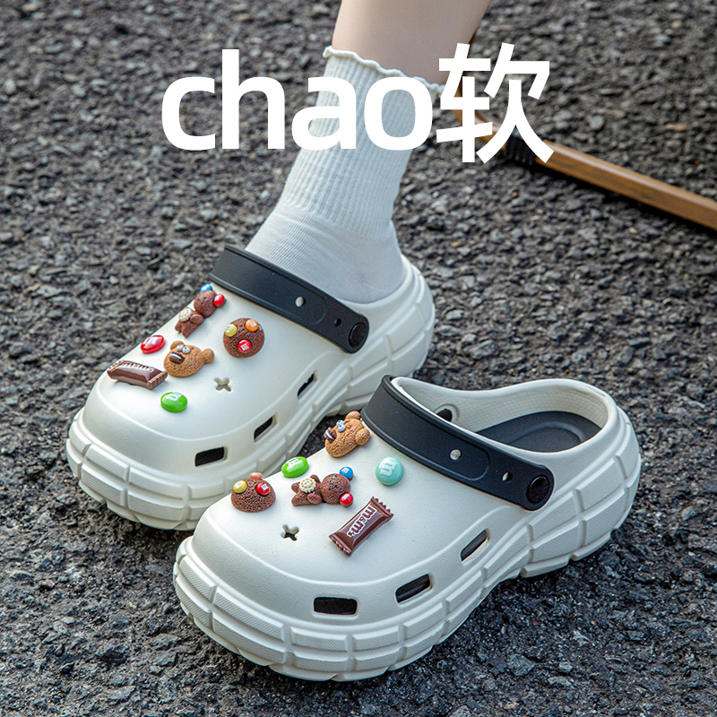 可拆卸厚底洞洞鞋防滑增高
