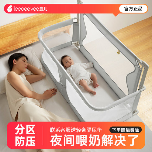 小户型婴儿床多功能床中床