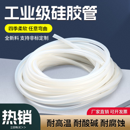 优质硅胶软管源头工厂正品保证