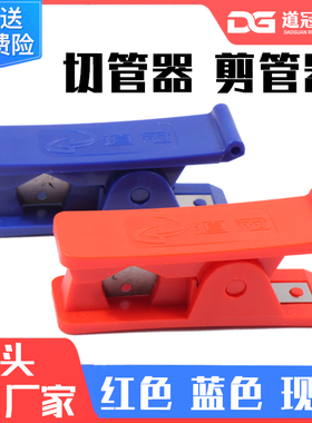 气管剪刀 PU PE空压软管剪 剪管器 切割刀 气动工具 气管夹切管器