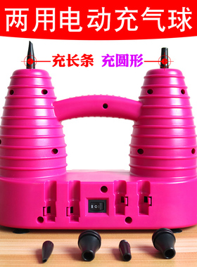 圆形长条气球电动充气泵HT-501两用插电自动充气机气泵装饰布置用