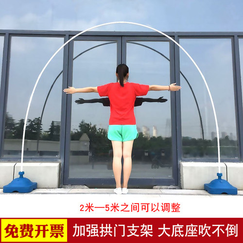 气球拱门支架底座可拆卸拱形门
