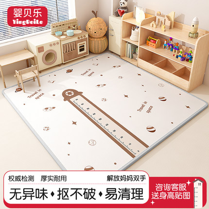 婴贝乐婴儿爬爬垫儿童宝宝爬行垫整张家用加厚无甲醛xpe泡沫地垫