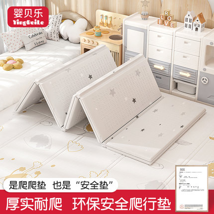 宝宝爬行垫加厚婴儿客厅爬爬垫折叠无毒无味拼接儿童泡沫地垫xpe