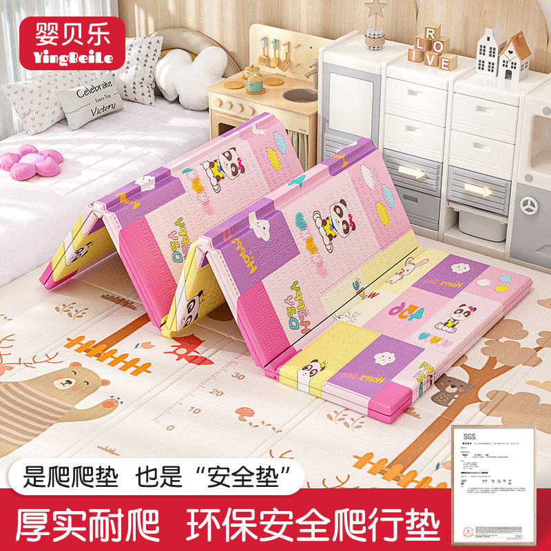 宝宝爬行垫加厚婴儿爬爬垫