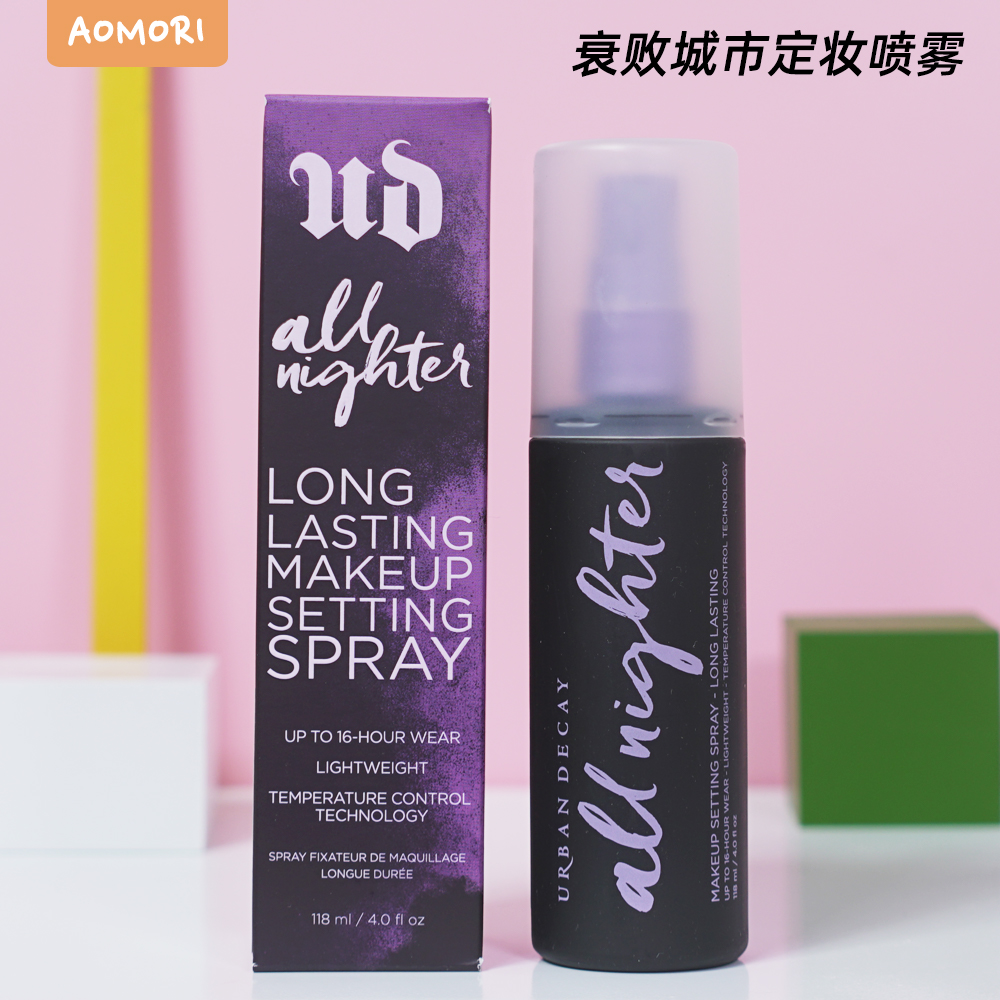 Urban Decay衰败城市定妆喷雾118ml哑光长效持久控油all nighter 彩妆/香水/美妆工具 定妆喷雾 原图主图