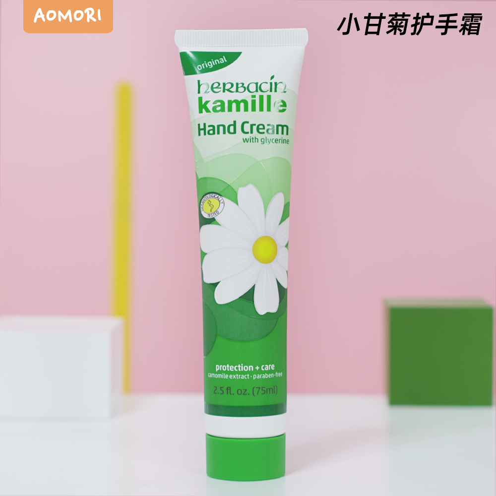小甘菊护手霜滋润保湿防干裂