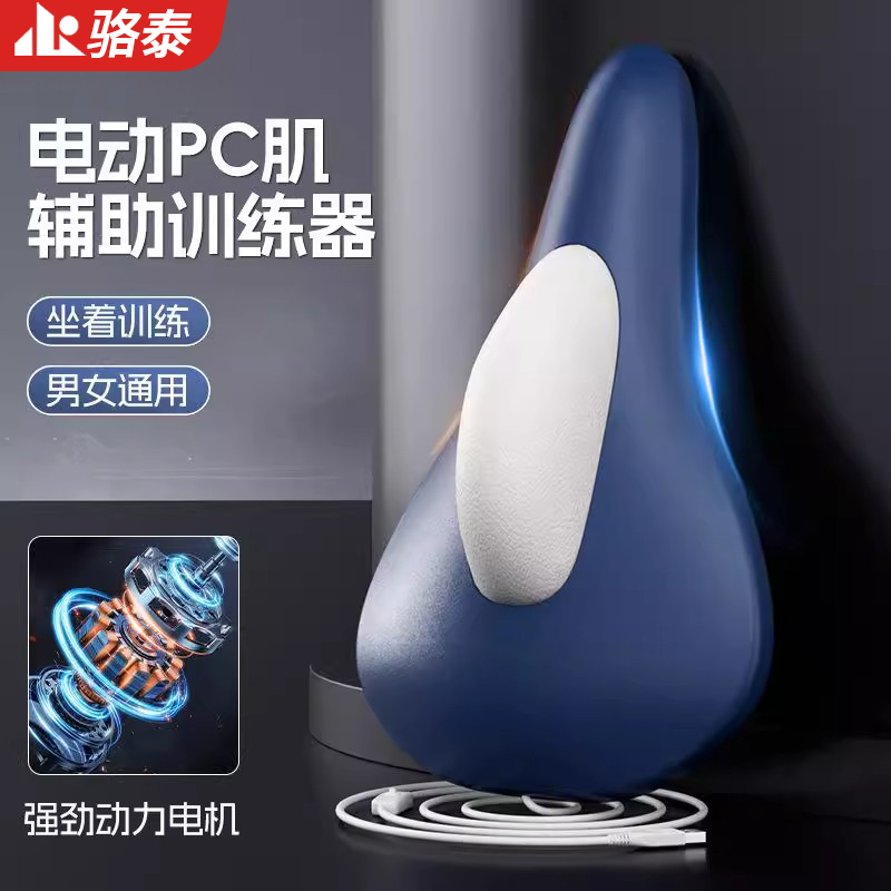 提肛运动内收夹腿神器pc肌