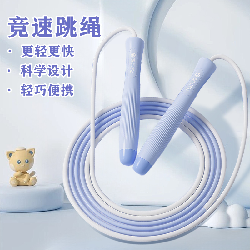 骆泰专业跳绳儿童初学竞速