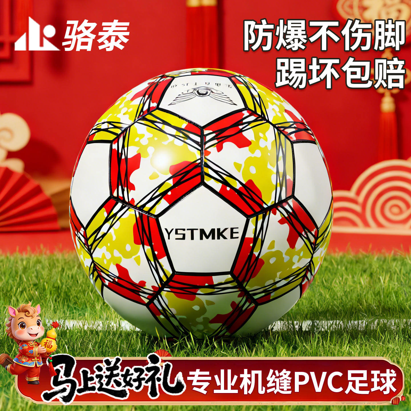 足球儿童小学生专用球4号幼儿园5号球初中生中考训练球比赛足球用,运动/瑜伽/健身/球迷用品,足球,淘宝优惠券,粉丝福利购,淘宝优惠卷